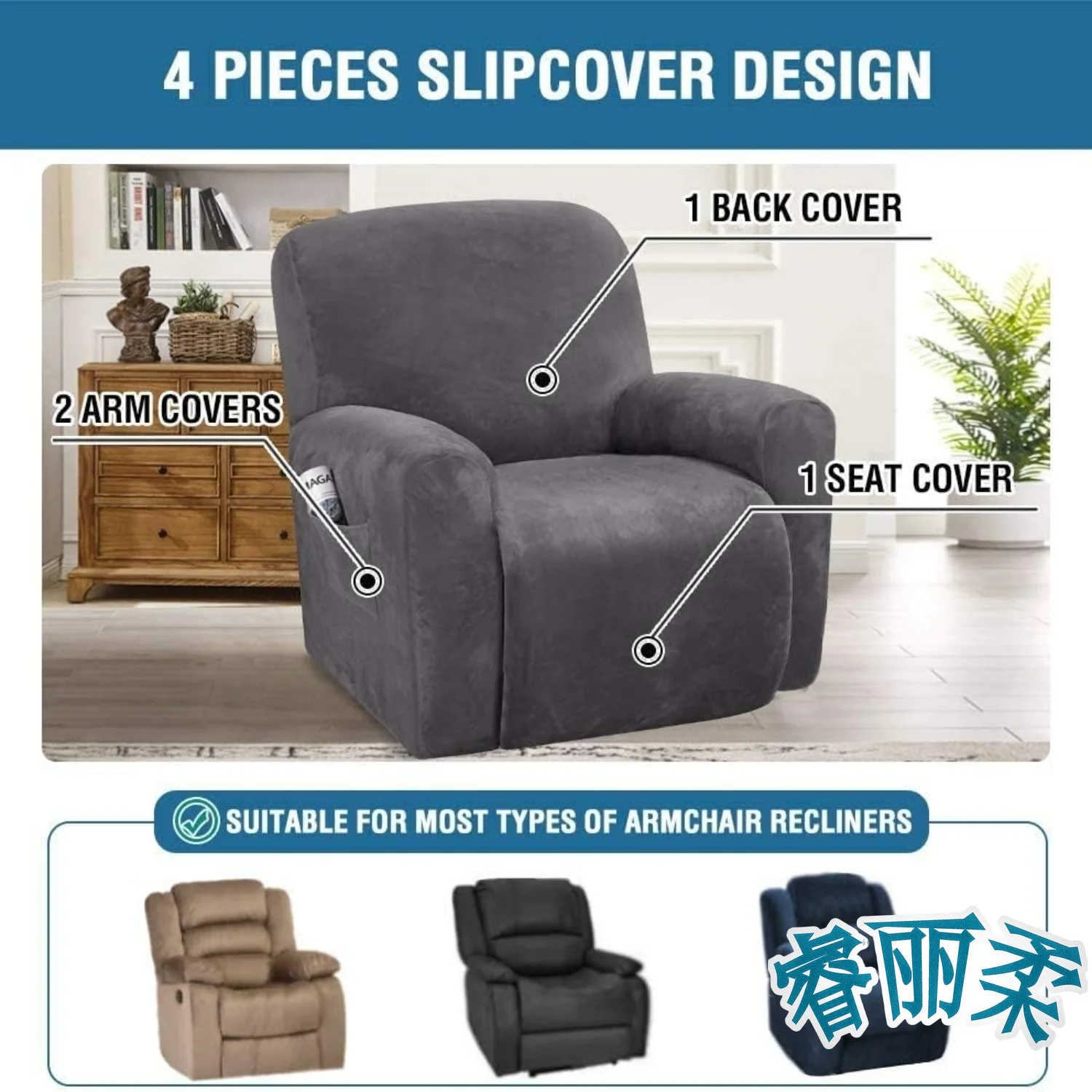 Recliner Chair Cover Stretch Jacquard Recliner Chair Slipcover 4-Pieces Non-slip Sofa Couch Protector Home Decor