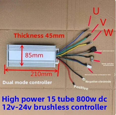 Brushless motor controller DC regulator speed three-phase for high power brushless motor driver accessories DC12V-24V 500W 30A