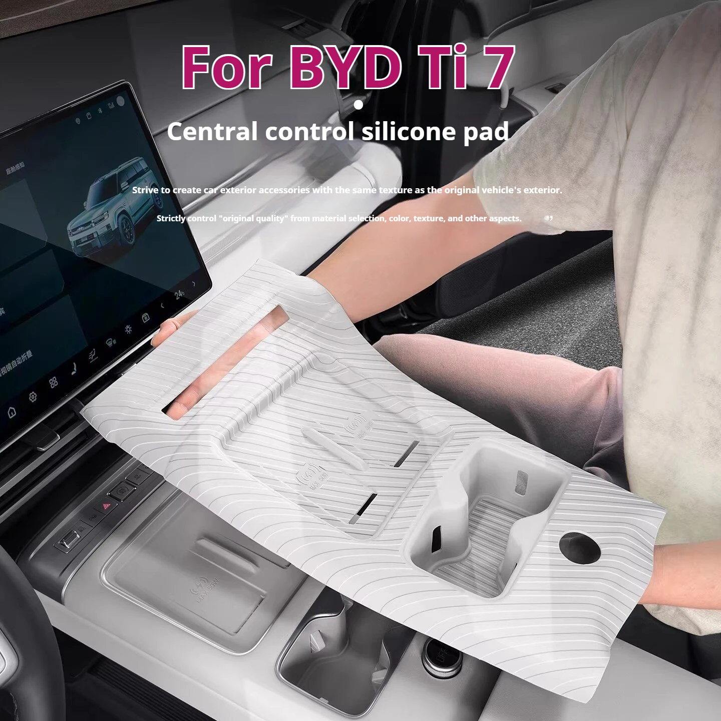 For BYD Ti 7 Leopard 7 Car Silicone Pad for Central Control Gear Shift Multi-functional Scratch-resistant Modify Car Accessories