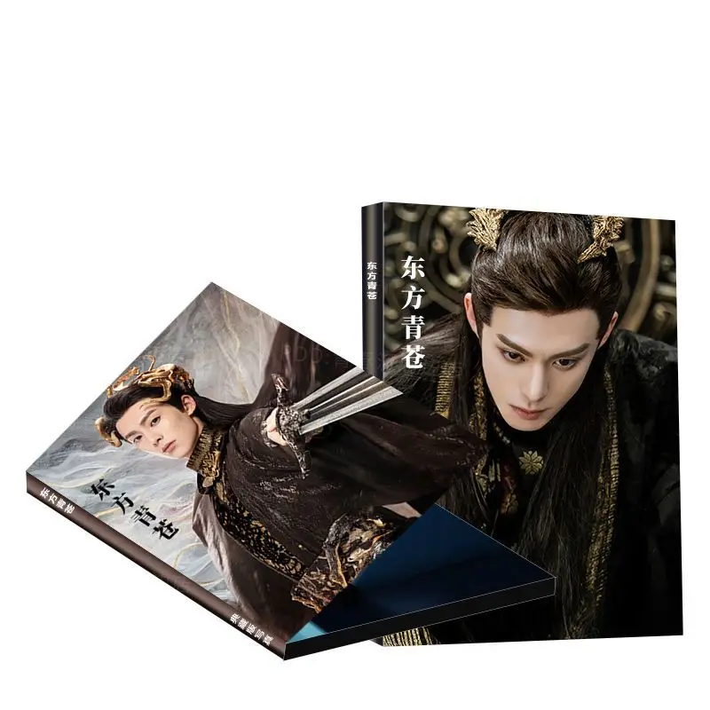 

Chinese Actor Wang He Di Love Between Fairy And Devil Picture Album Photobook Poster Star Around Book Photo Drama Fans Gift