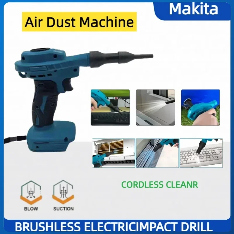 マキタ-2-in-1-コードレスエアダストマシン効率的な充電式真空クリーナーインフレーターコンピュータクリーニング電動工具-18v-バッテリー用