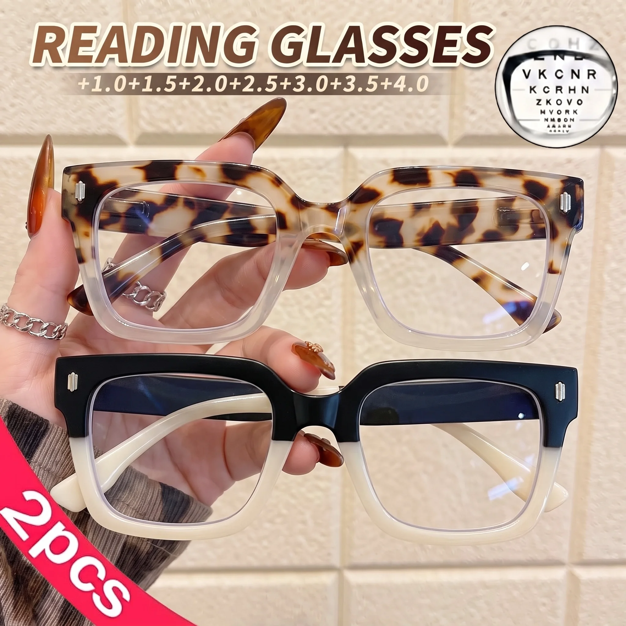 2-Pack of New Stylish Square Large-Frame Color-Blocked Reading Glasses with Rivets, High-Quality Women's Reading Glasses, High-End Youthful-Looking Blue Light Blocking Reading Glasses, Computer/Tv/Mobile Phone Reading Glasses, Fashionable and Comfortable for Daily Wear