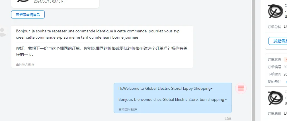 

Customized order -72 meter silicone hose, color: black, specifications: ID9mm, OD12mm