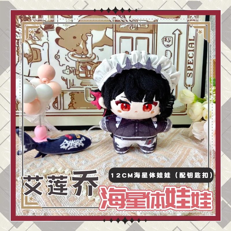 

12 см аниме-игра Zenless Zone Zero Kawaii косплей морская звезда плюшевая кукла брелок Эллен Джо плюшевая мини-игрушка реквизит для фанатов подарок