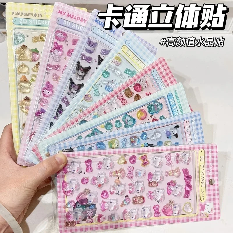 3D Sanrio Hellokitty Kuromi Cinnamoroll Stickers Cute Anime Transparent Jelly Crystal Decorative Sticker Phone Case DIY Kids Toy