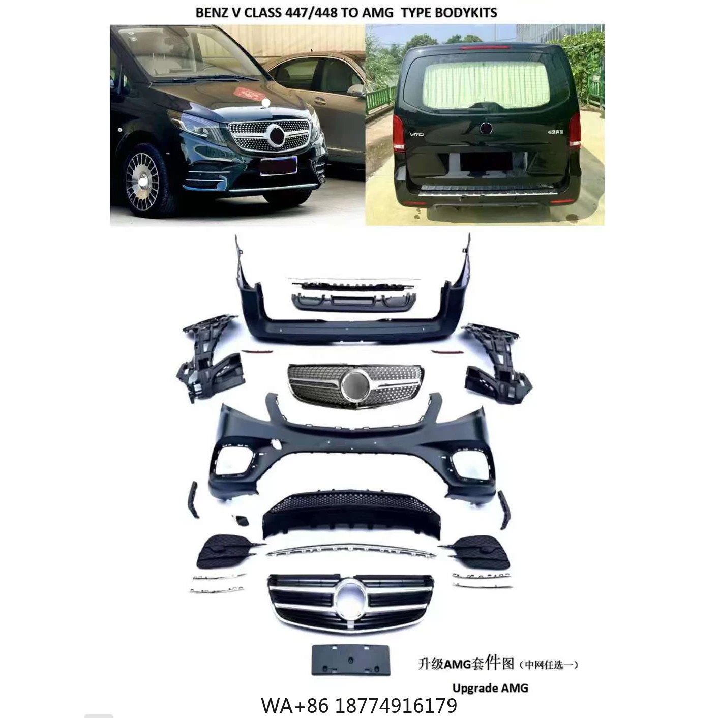 

High-Performance Bodykit for V260 New Replacement Vito W447 Body Kit Including Bumper Grille Car Accessories