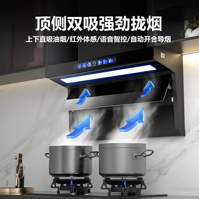 220V Newfei Range Hood Kitchen Top Side Dual Suction Auto Clean Inverter Powerful