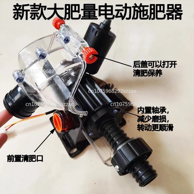 

23-летний новый электрический аппликатор для суперферилиза с подшипниками, разделенный электрический электронный разрядный двигатель для удобрений