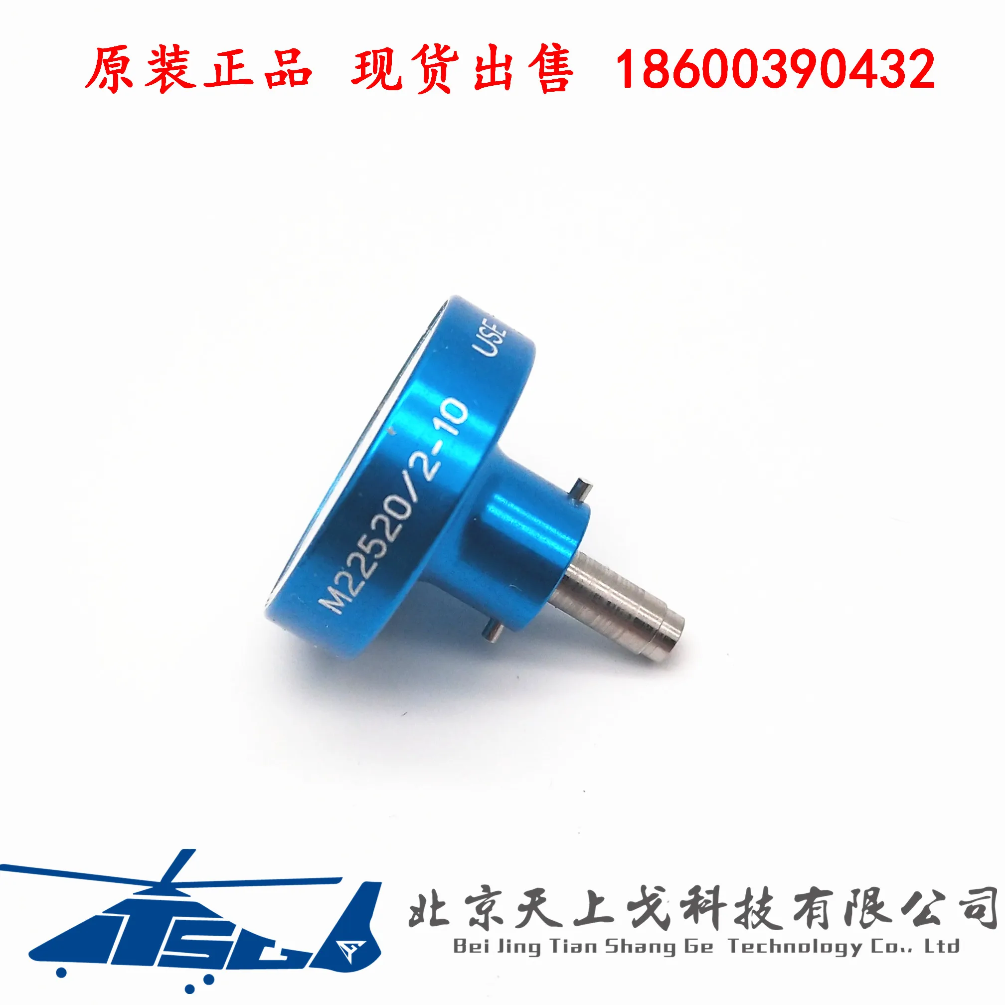 DMC-USA CAGE 11851 クリンプクランプ AFM8 ポジショナー M2 2520/2 - 10 K43