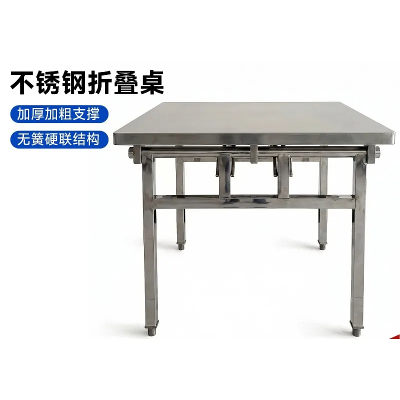 Extra thick stainless steel thickened folding table household  outdoor dining commercial square table night market