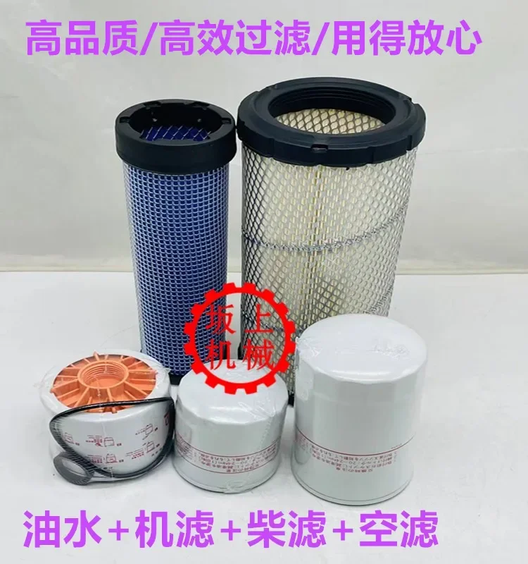 掘削機アクセサリー-lg60-65-660f-665f-オイルフィルターエレメント-ディーゼルグリッド-エアフィルター