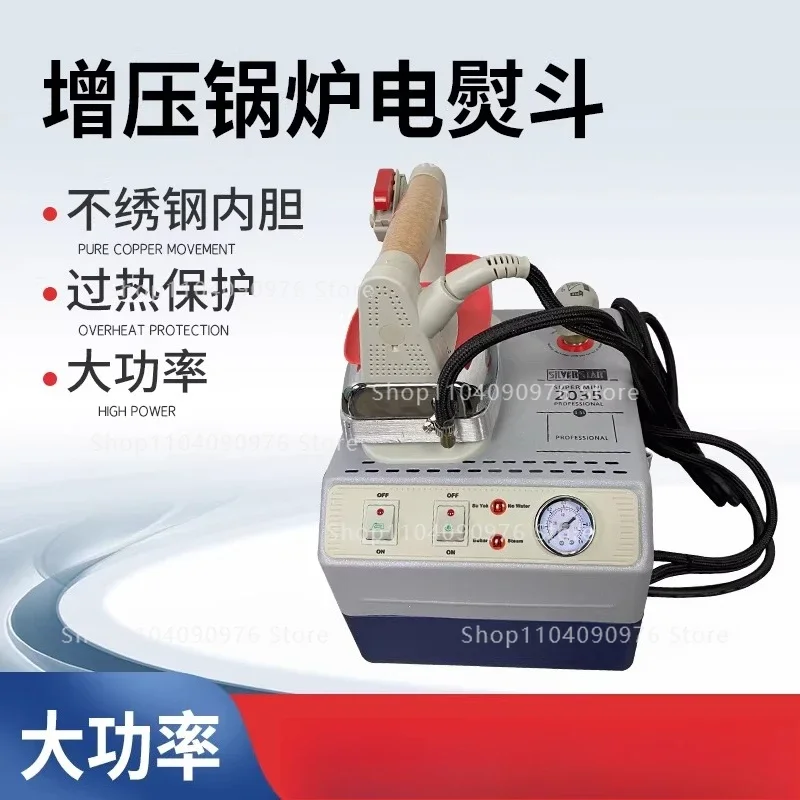 220V/110V  Industrial Pressure Steam Iron with Boiler System High Power Professional Garment Ironing Equipment