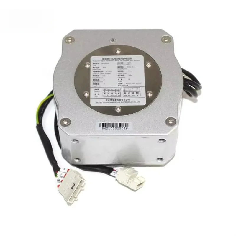 PM61855 DO3000 Elevator Spare Parts HAA24354B Door Motor Steel Accessories Modern Apartment Lift Including Controller