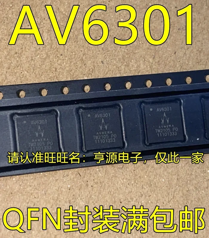 

1-10 шт. AV6301 QFN