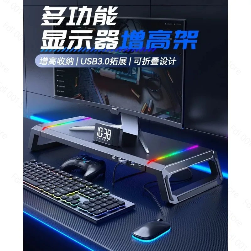 T1 desktop computer monitor raised frame multi-function with usb expansion screen raised base e-sports desktop storage RGB light