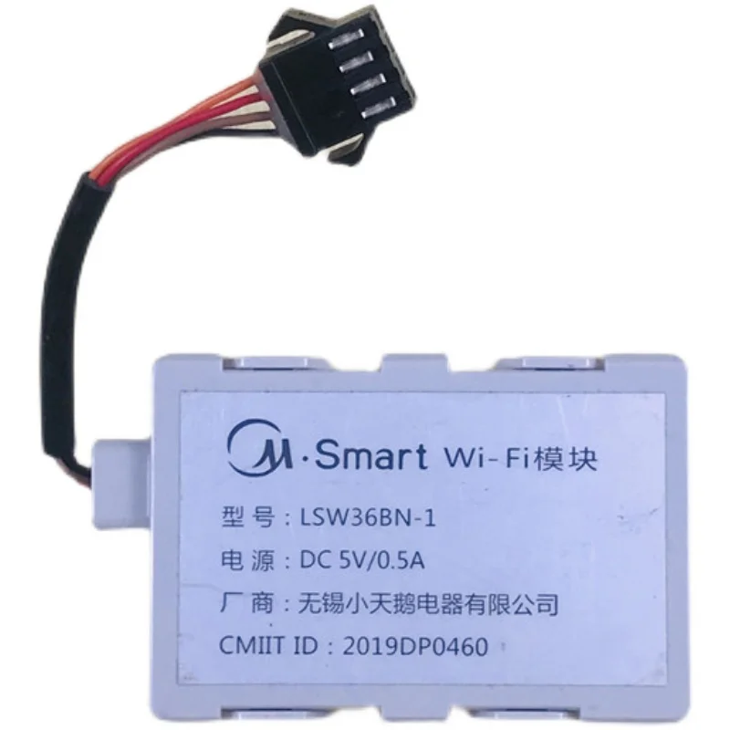 Midea air conditioner wireless WIFI module LSW36BN-1 Internet of Things mobile phone remote network receiving board assembly