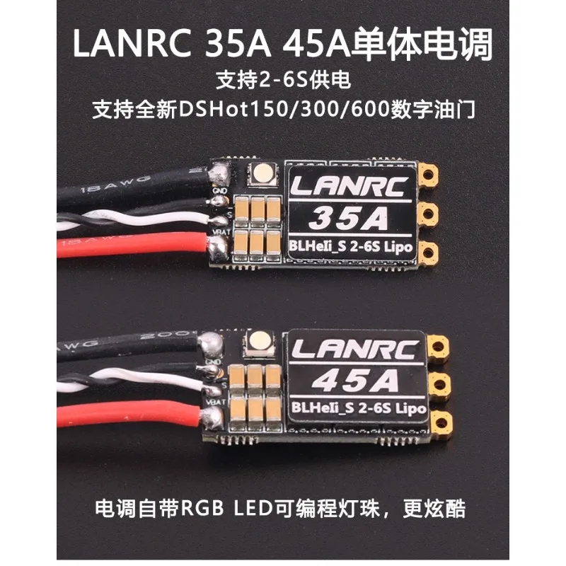 LANRC 35A 45A ESC 2-6S 調整可能な LED BLHeli-S 干渉防止スピードコントローラー高周波 FPV ドローンアクセサリー用