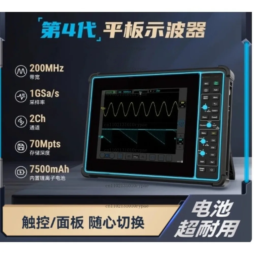 4CH 100MHz Automotive Diagnostic Touch Screen 2002