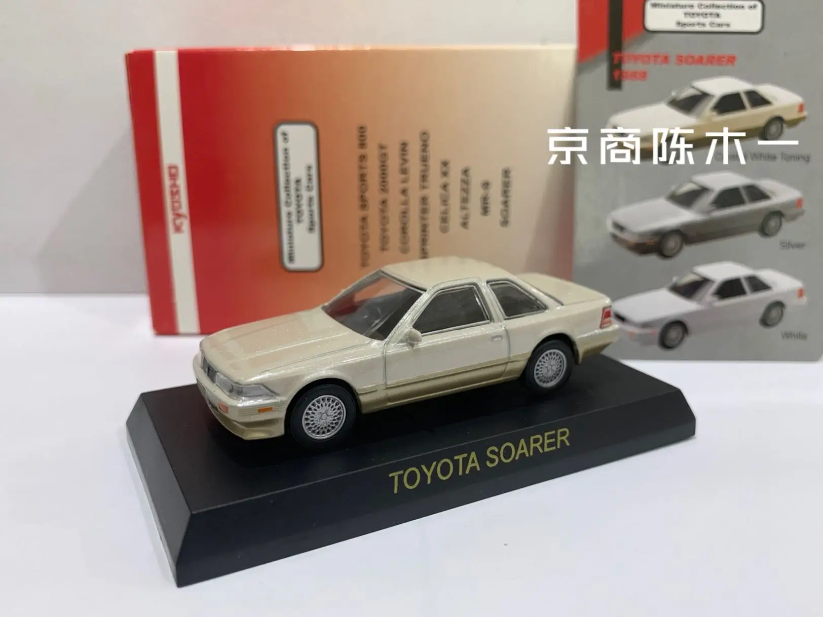 

Коллекция гоночных моделей Игрушек KYOSHO Toyota SOARER LM F1 из литого сплава для украшения автомобиля, 1/64