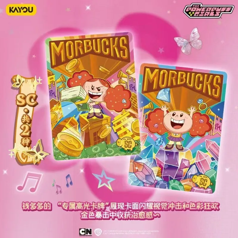 パワーパフガールズカード KAYOU 限定版 シリーズ1