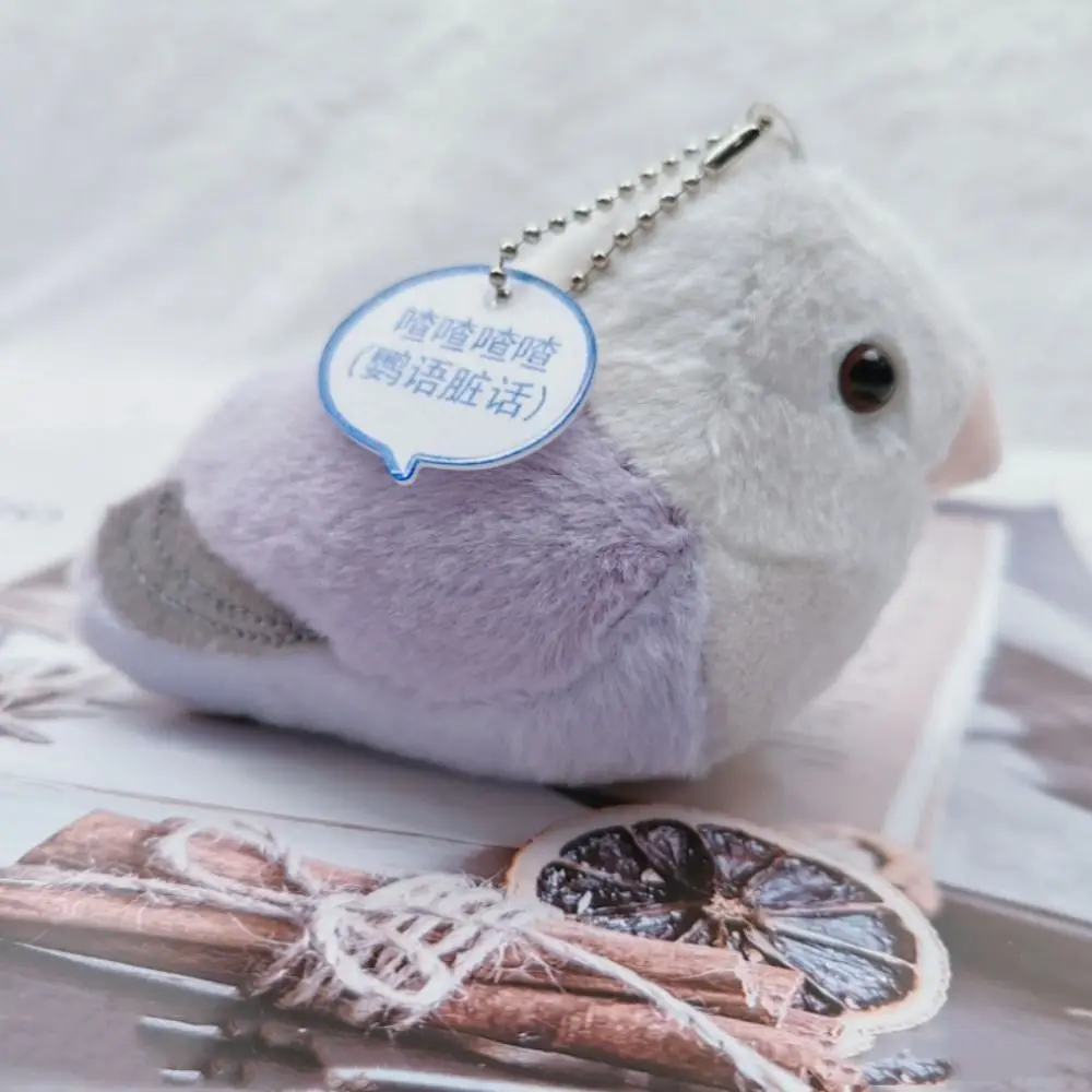 Cadeau enfant Simulation oiseau oiseau en peluche pendentif dessin animé tissu poupée oiseau en peluche porte-clés doux mignon oiseau en peluche poupée porte-clés sac décor