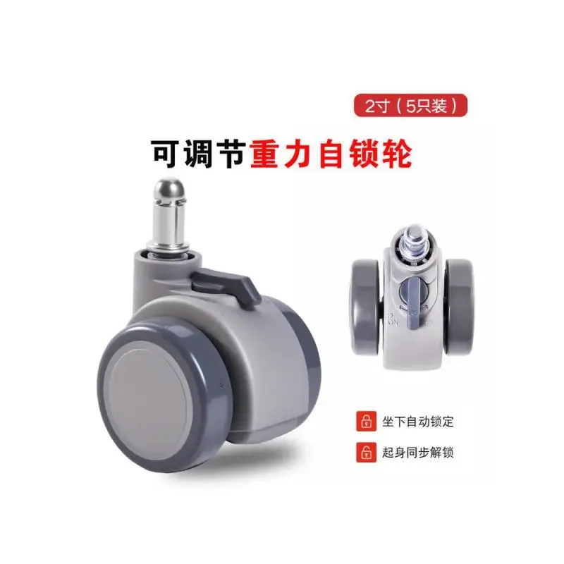 5Pcs 2 Inch Caster Wheels with Gravity Lock & Brake for Furniture, Office Chair and Cart