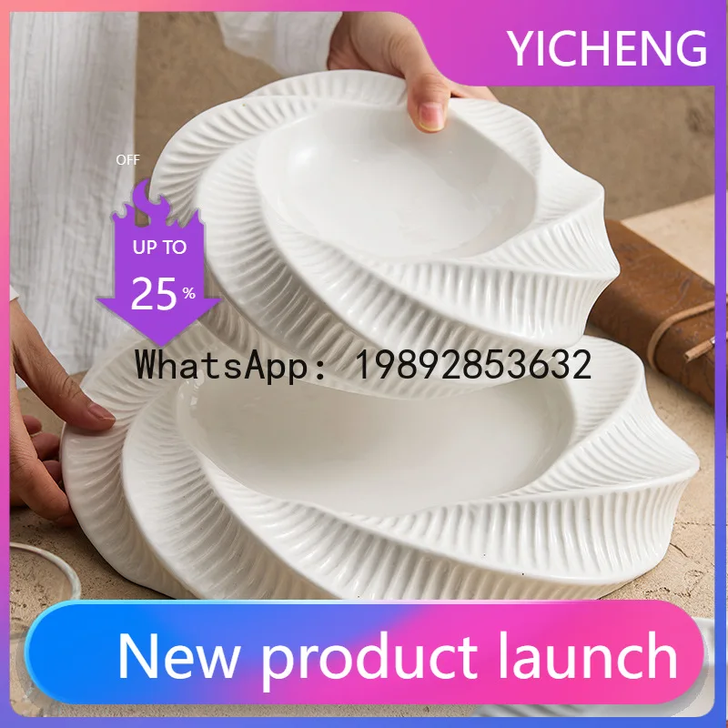 LYY Threaded Floral Pattern Double-Layer Plate, High-End Creative Hotel Specialty Tableware