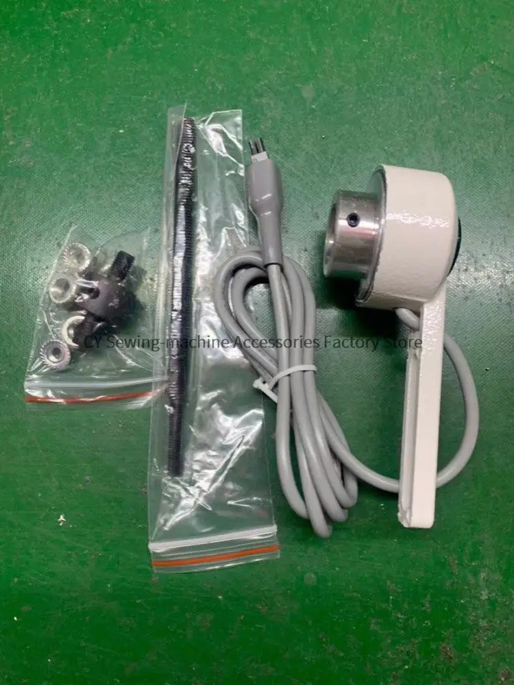 Industrial Sewing Machine External Needle Fixer, Needle Stop, Needle Stopper, Sewing Machine Modification Accessories