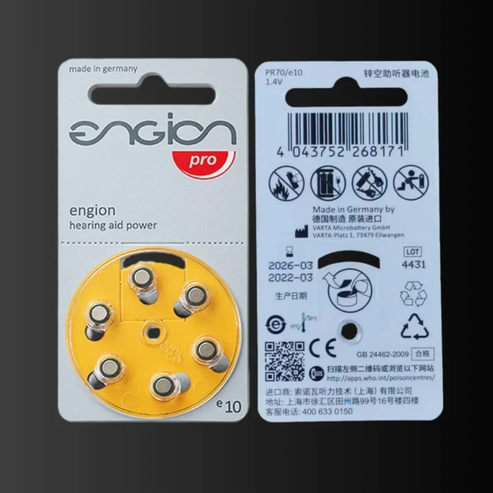 1.45V A10 Hearing A…