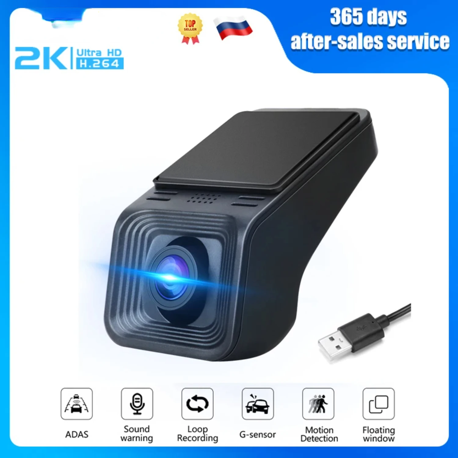 

2K Full HD USB ADAS Car DVR Camera For Car DVD Auto Audio Voice Alarm Video Recorder&Android Multimedia Player