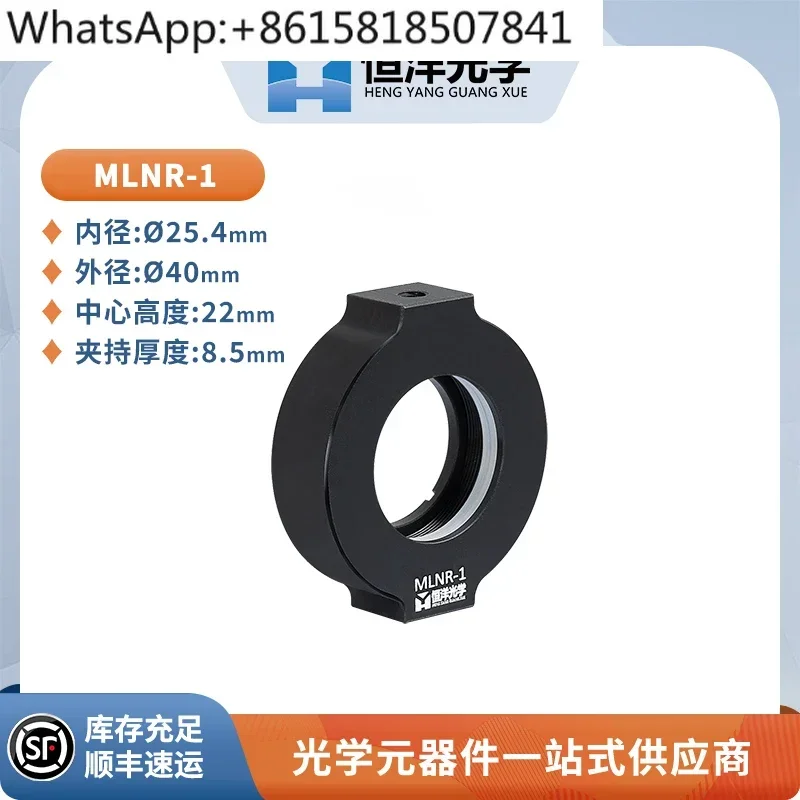 MLNR Simple Frame Optical Lens Mount Mirror Frame Circular Frame Optical Research Microscope Objective Lens Holder