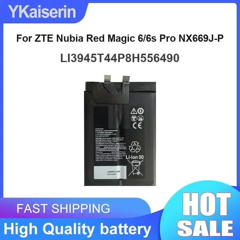 

Сменная батарея для мобильного телефона 4500 мАч для ZTE Nubia Red Magic 6 Pro NX669J 6R NX659J 6S Pro NX669S LI3945T44P8H556490