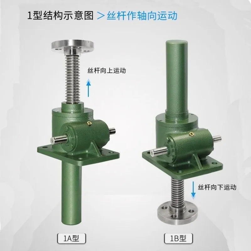 Lead screw screw push rod: complete set of manual hand-crank lift, full set of threaded push rod