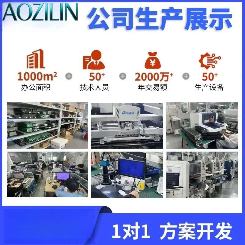 AOZILIN for Lianyong Anti-shake HD Birdwatching Mirror PCBA Main Board Long Distance Observation Program Development Custom