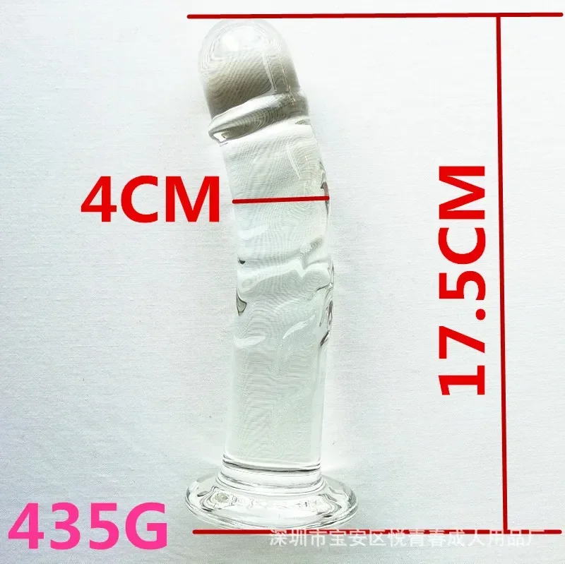 زجاج كريستال جهاز تدليك للبروستاتا الجنس لعب الكبار الاستمناء المكونات الشرج G-بقعة تحفيز الشرج موسع للرجال النساء المثليات #2