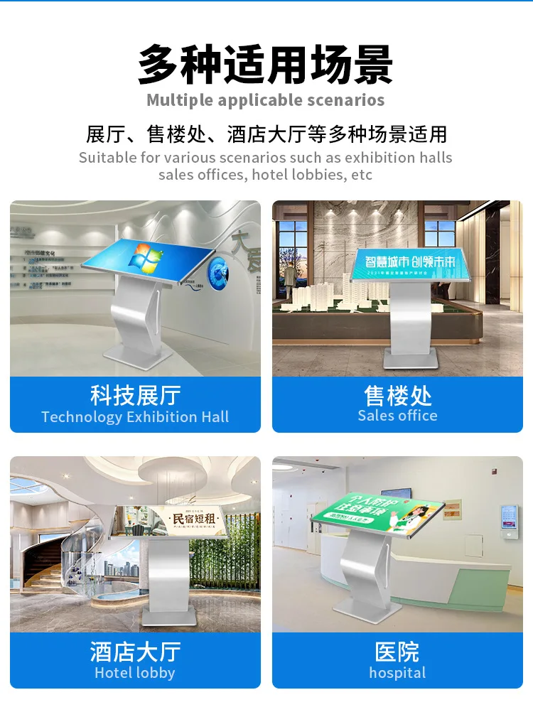 service kiosk windows k shape touch inquiry machine for shopping mall hospital library Cintoe 32 43 55 65 inch portable self