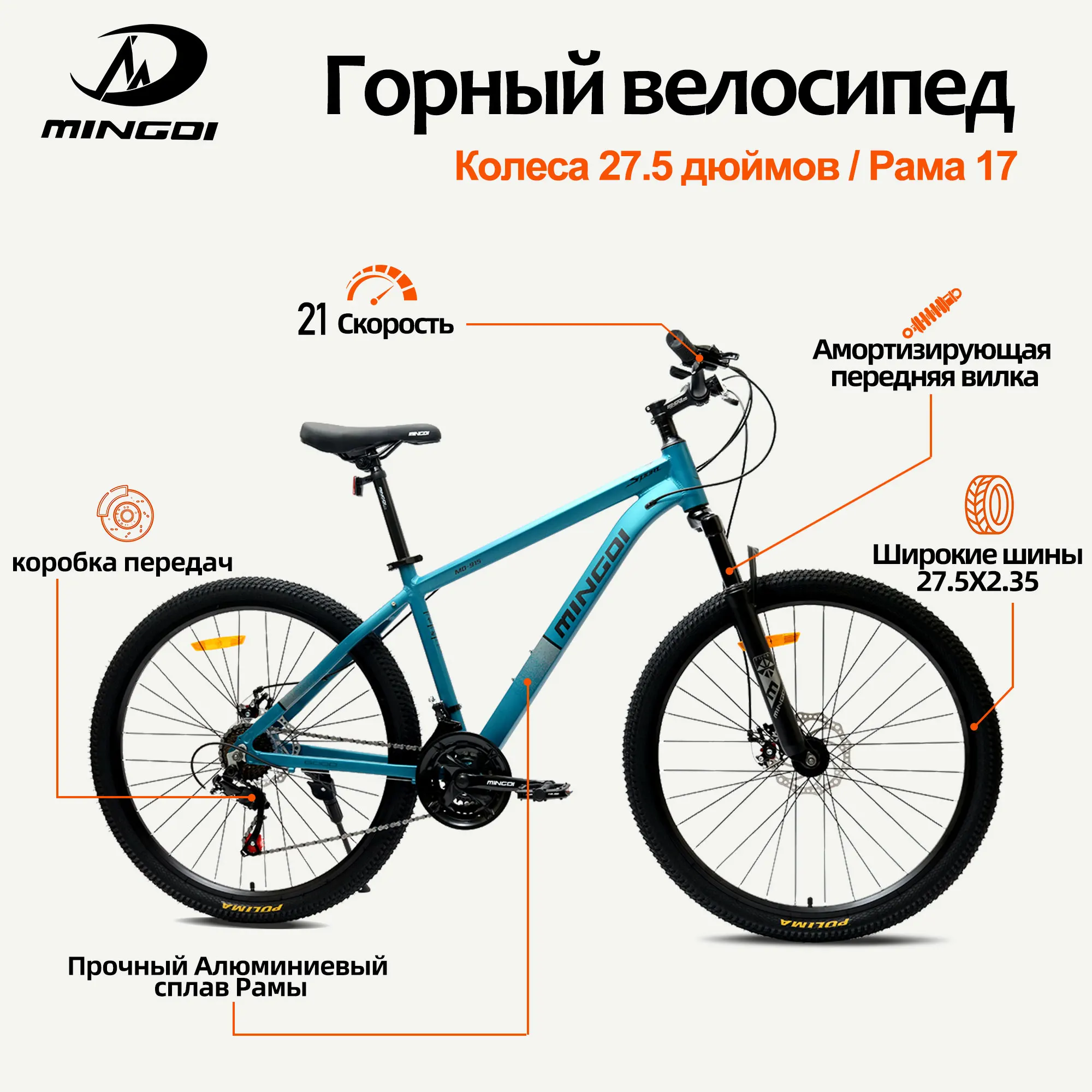 2024 new 27.5-inch mountain bike aluminum alloy frame 21-speed mountain bike mountain bike with shock absorption men's bicycle