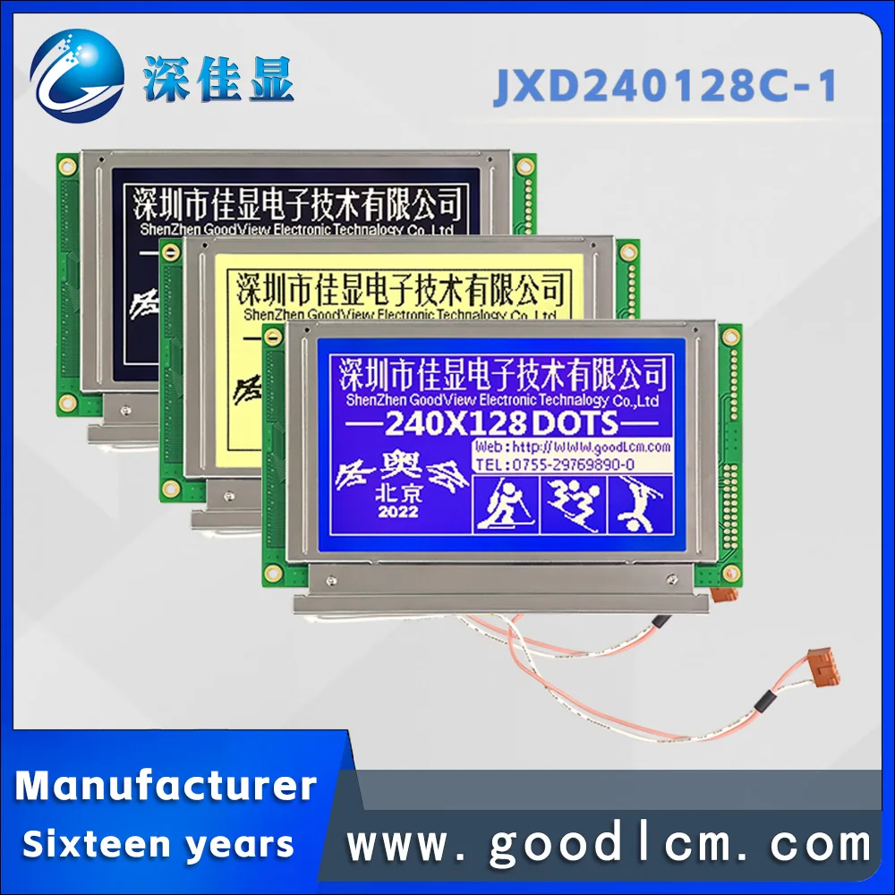 Excellent quality Industrial LCD Display Module CCFL Backlight JXD240128C High strength 240*128 Dot Matrix Screen No controller