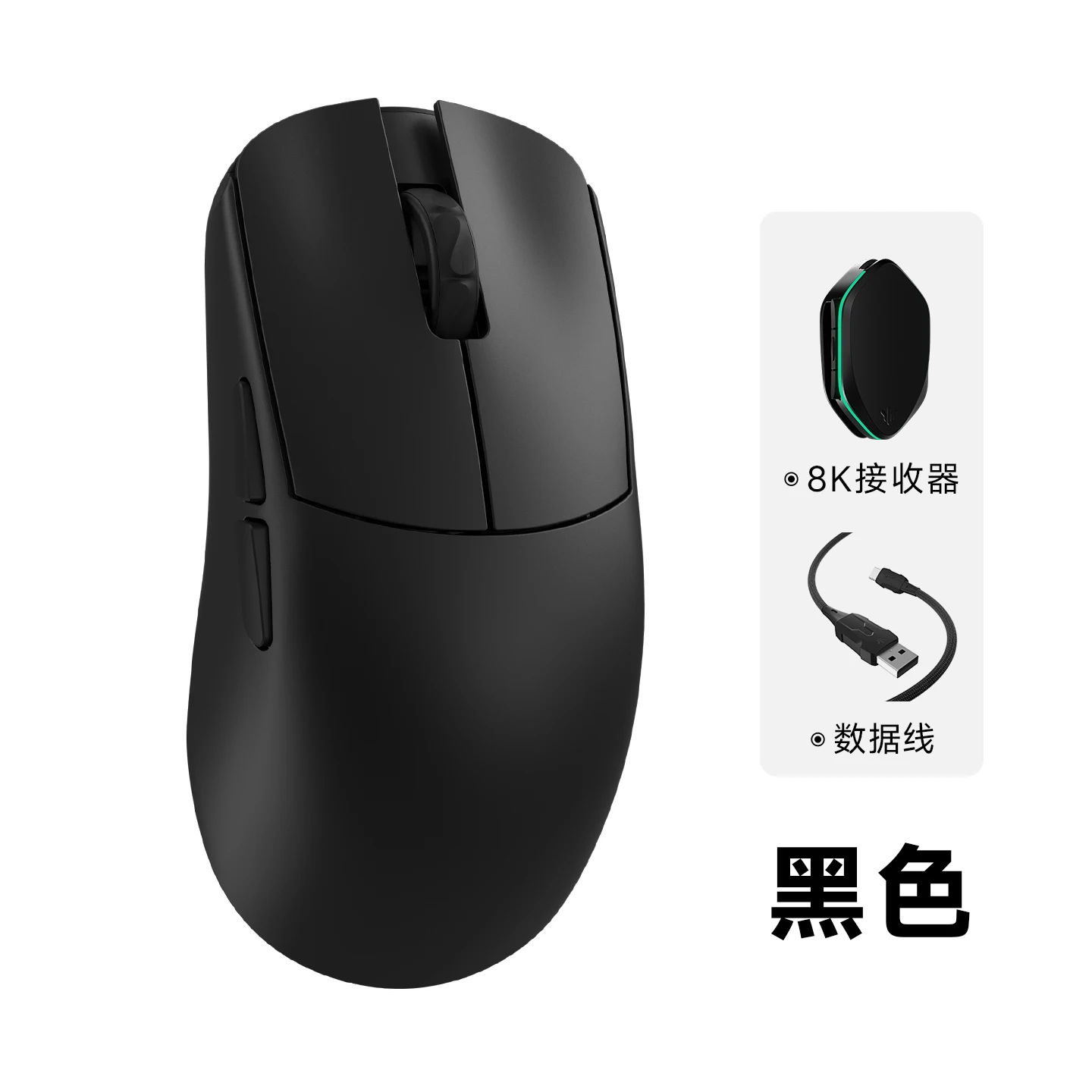 WLMOUSE Ying Magnesium Wireless Gaming Mouse Dual 8K Polling Rate