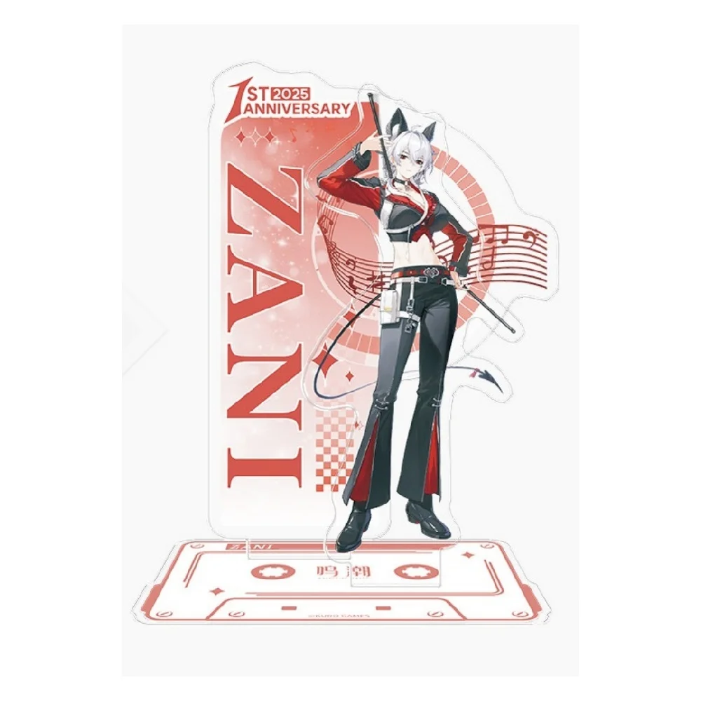 Wuthering Waves GameCharacter Merch Cute Shorekeeper / Katiya / Floro Acrylic Stand Figure Accessory Keychain Anime