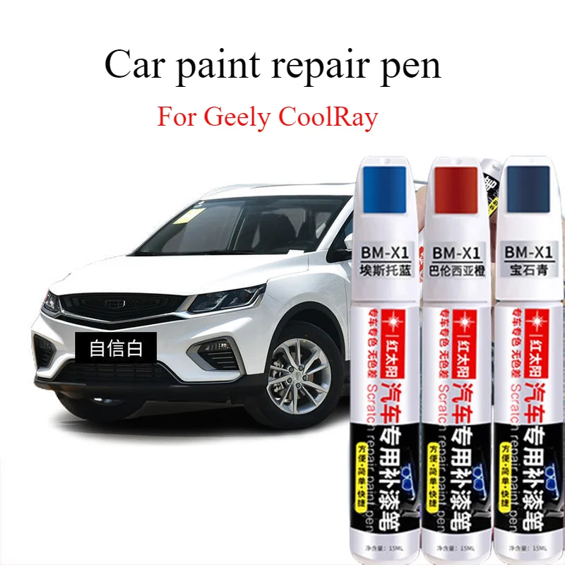 For Geely CoolRay Paint Pen Confident White Fearless Blue  Geely CoolRay  Gale Yellow Dot Paint Pen