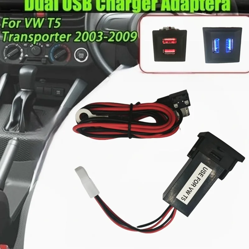 12V For VW T5 Transporter 2003-2009 Car Dual USB Charger Adapter Socket Phone Charger For ASR Dash Blank Switch For Volkswagen
