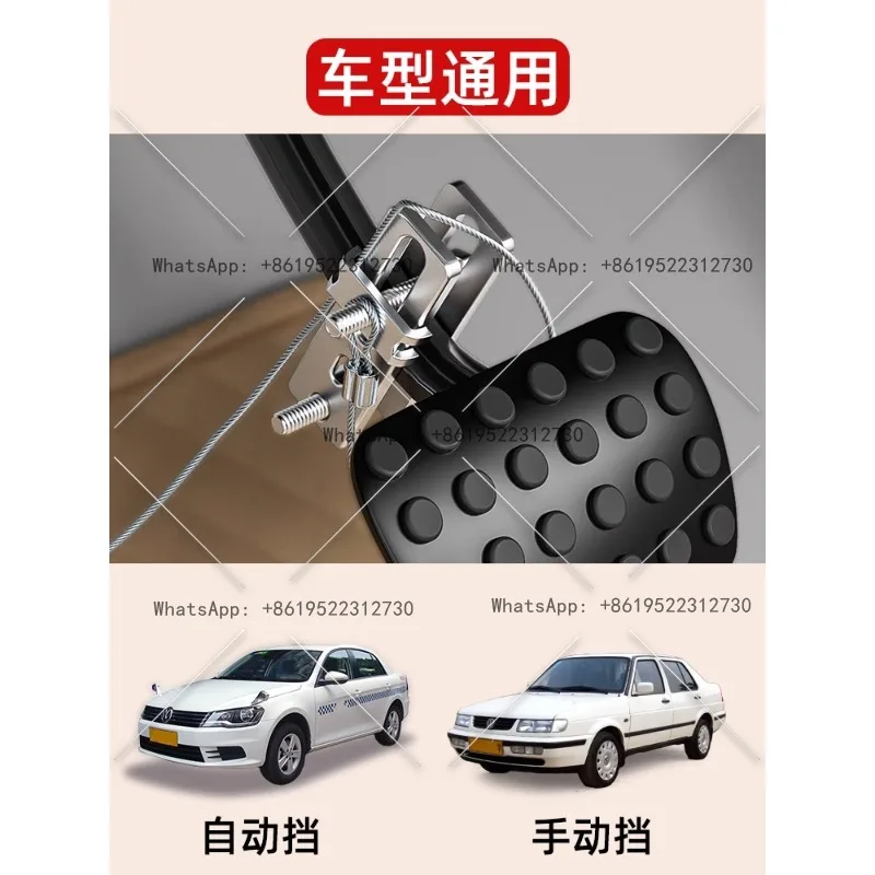 مدرب السيارة سيارة شرارة مساعد الطيار الفرامل التلقائي جهاز الدواسة الفرامل المساعدة لا اللكم