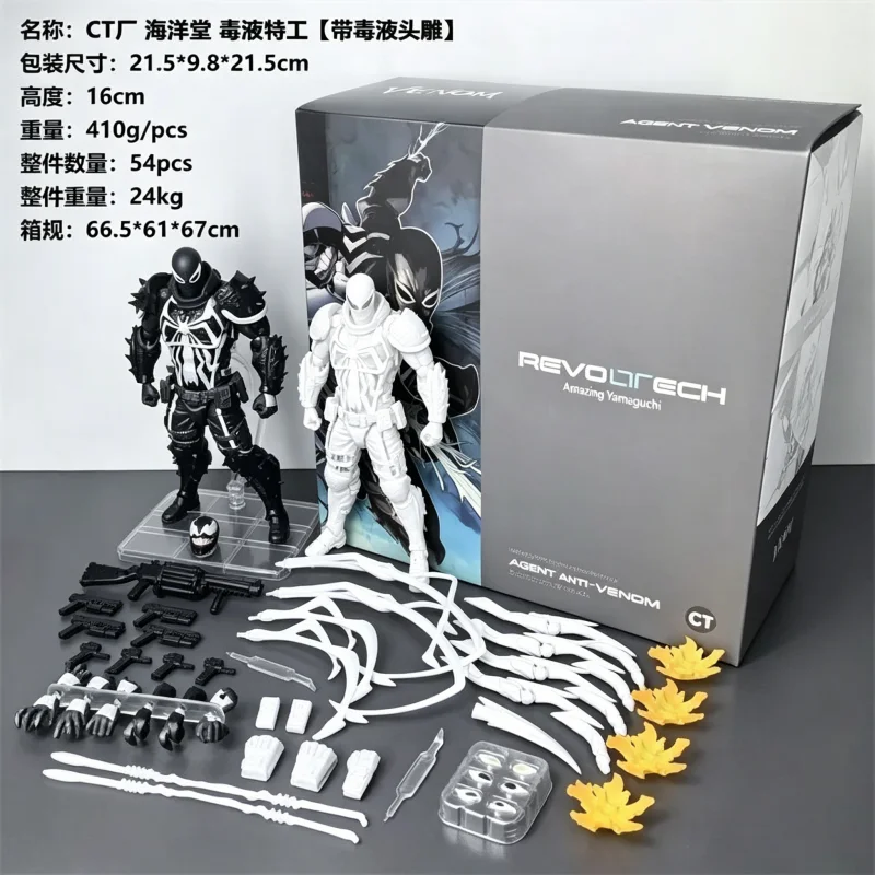 Ct Toys Agent Anti Venom Figure Kaiyodo Amazing Yamaguchi Comics Agent Venom Action Figure Model Desktop Ornament Toys Gifts