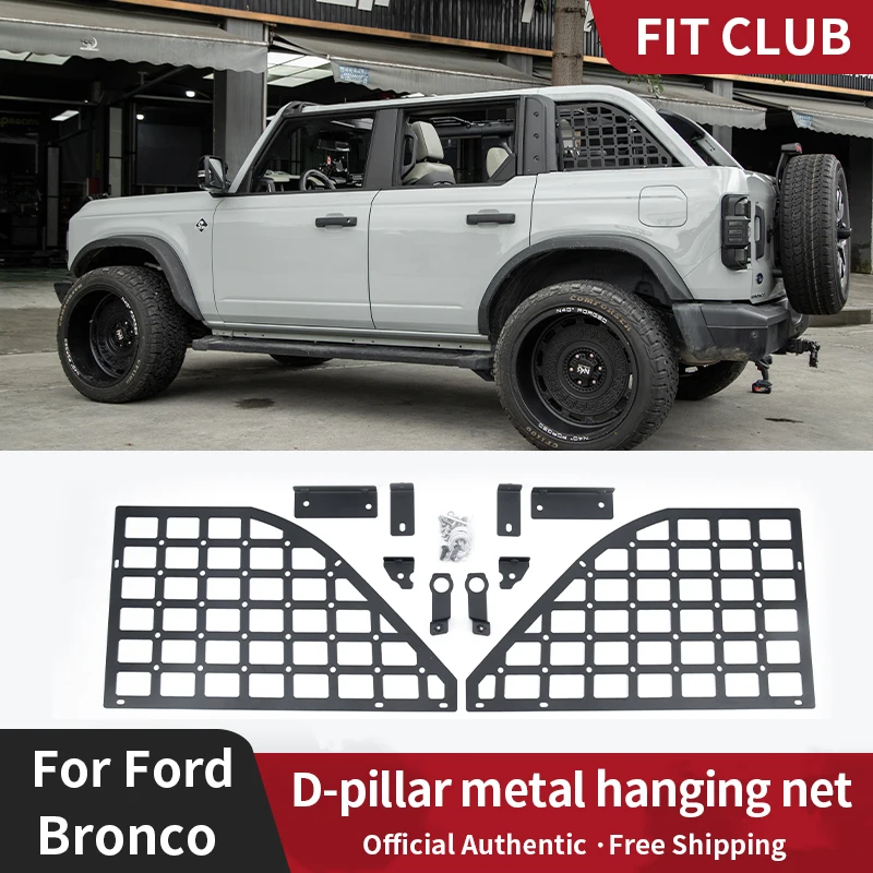 2 stücke d-Säule seitlich hängendes Netz für Ford Bronco 2008-2015 4-türiges Expansions lager regal aus Aluminium legierung für Kofferraum fenster