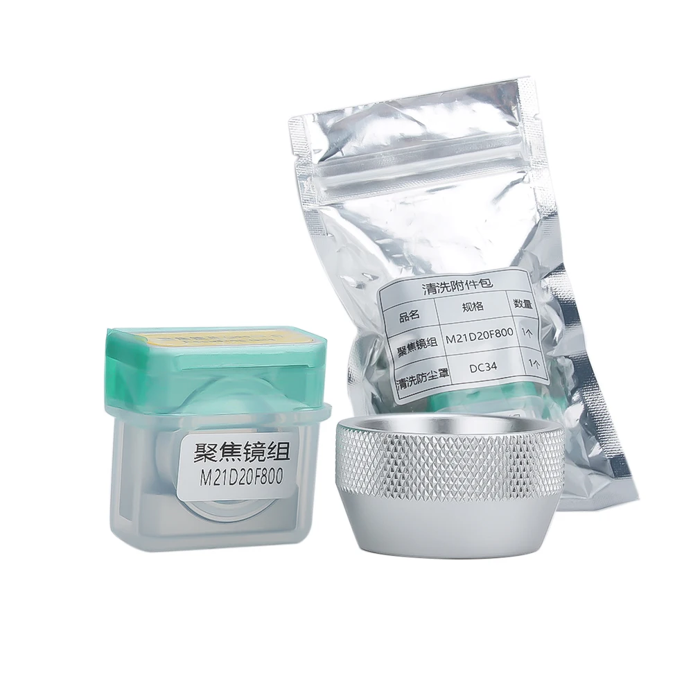 مجموعة عدسة التركيز لجزء تنظيف الليزر SUP21T وغطاء تنظيف الغبار D20 F800 لرأس اللحام بالليزر SUP21T المحمول باليد SUP23T