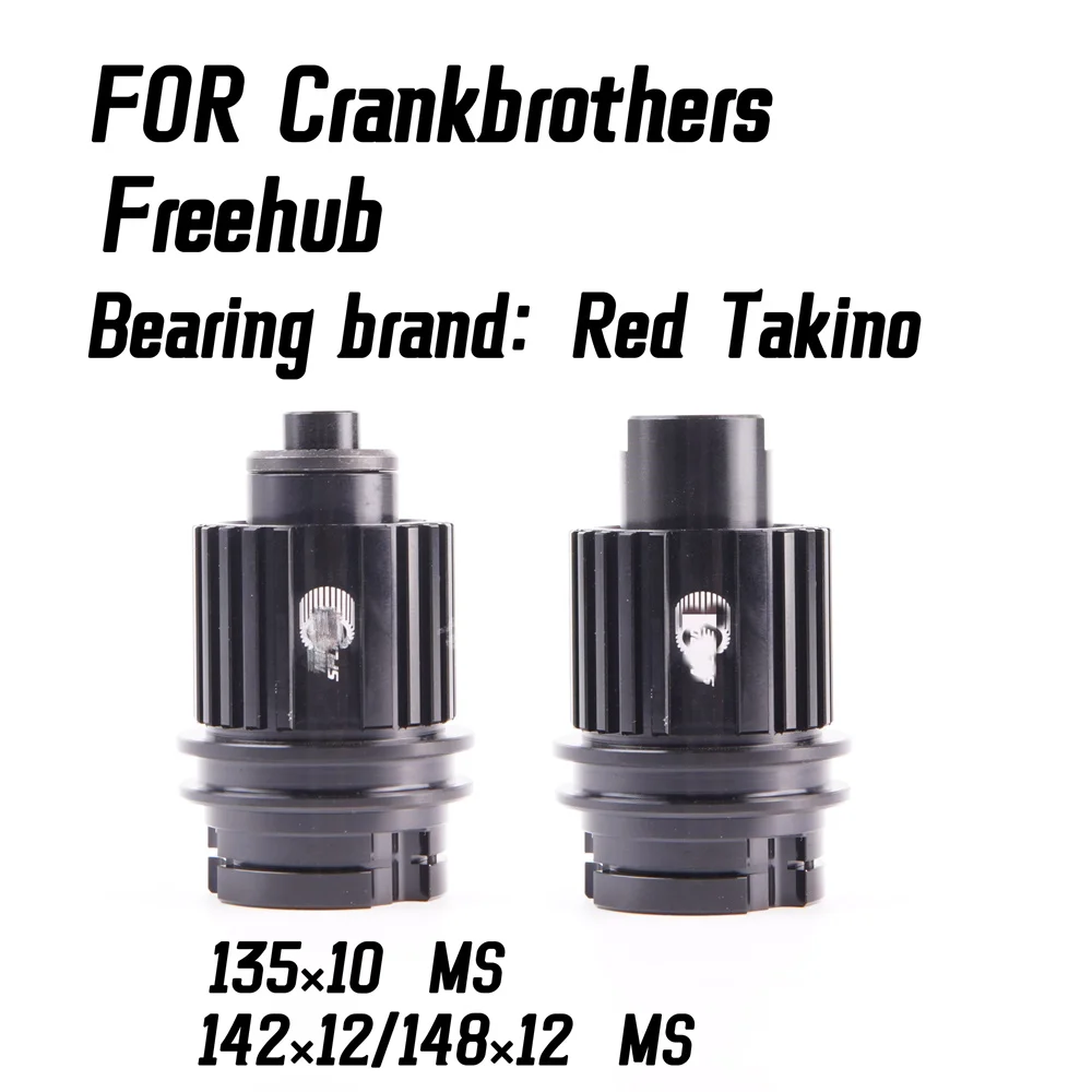 Suitable For Crankbrothers Alloy Free Wheel HUB - Microspline Suitable For Synthetic Wheel HUB 135 142 148 * 12 12 Speed  Takino