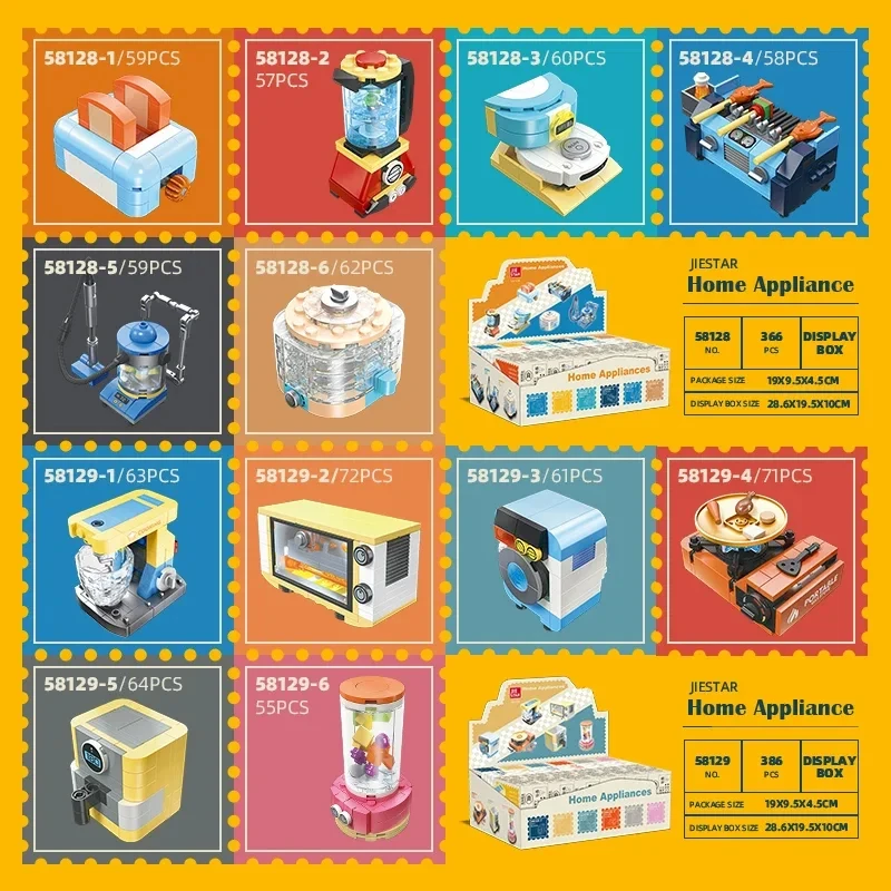 الأجهزة المنزلية الصغيرة الإبداعية لبنات البناء للفتيات ، لعب منزل اللعب ، نموذج الطوب التعليمية ديي ، هدايا العيد للأطفال #3