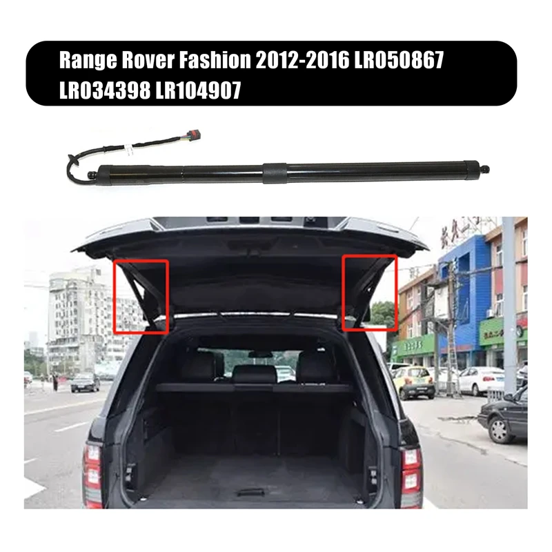 LR058305 Electric Rear Tailgate Strut For Land Rover Range Rover  2012-2016 LH/RH Trunk LR050867 LR034398 LR104907