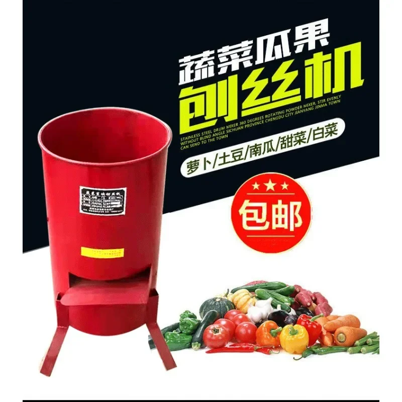 Shredder, Breeding, Vegetables, Melons and Fruits Crusher, Small Household Wiping Machine, Electric Planer, Pumpkin, Potato